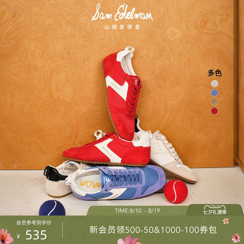 Sam Edelman 2026年秋冬新品上市！！！
