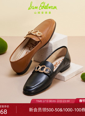 SAM EDELMAN山姆爱德曼春时尚圆头小皮鞋乐福平底单鞋女LISSIE