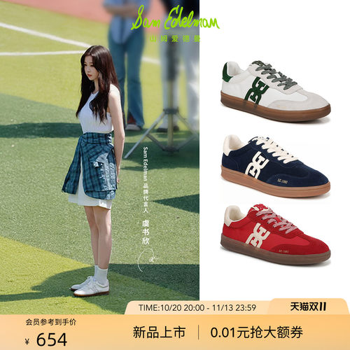 Sam Edelman 2026年秋冬新品上市！！！