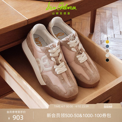Sam Edelman 2026年春夏新品上市！！！