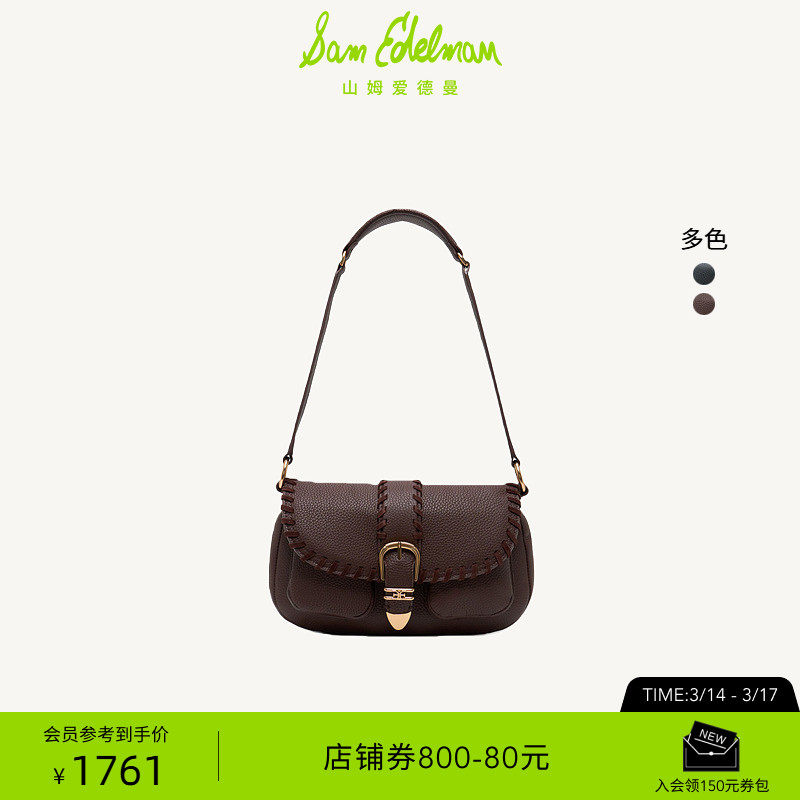 SAM EDELMAN山姆爱德曼新款皮带扣法棍单肩学院风腋下包女黑棕RUE