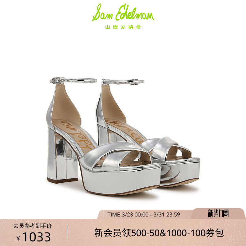 明星同款SAM EDELMAN山姆爱德曼高跟交叉一字扣凉鞋JUL