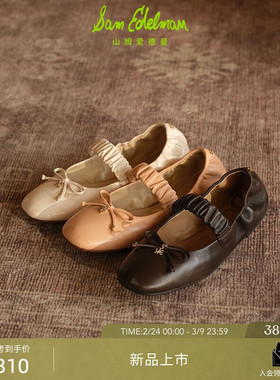 SAM EDELMAN山姆爱德曼26春新蝴蝶结芭蕾玛丽珍褶皱甜美单鞋AVIVA