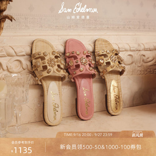 Sam Edelman 2026年秋冬新品上市！！！
