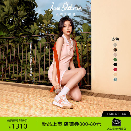 Sam Edelman 2026年春夏新品上市！！！