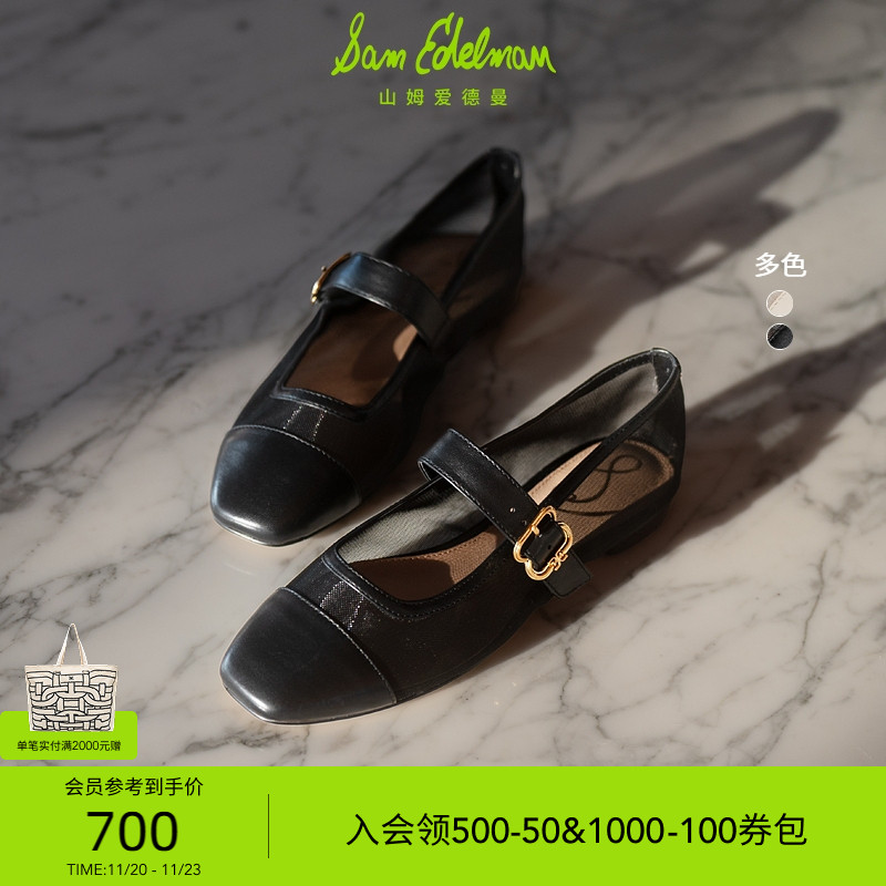 SAMEDELMAN新款一字带玛丽珍鞋