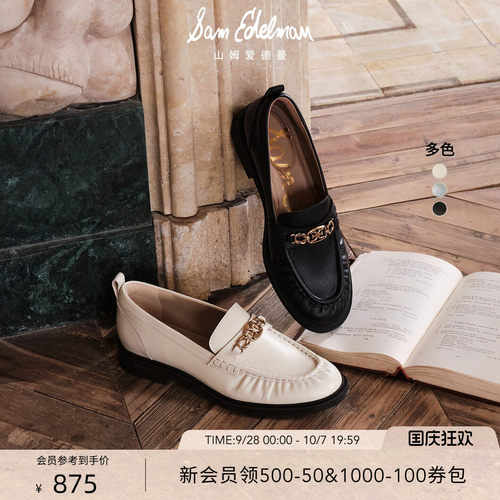 Sam Edelman 2026年秋冬新品上市！！！