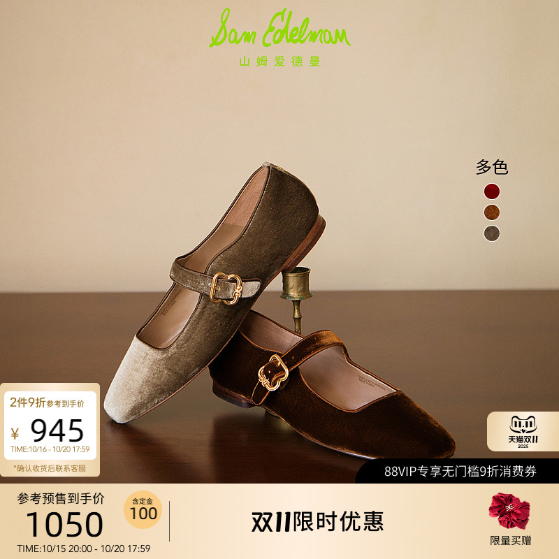 Sam Edelman 2025年冬季新品上市！！！