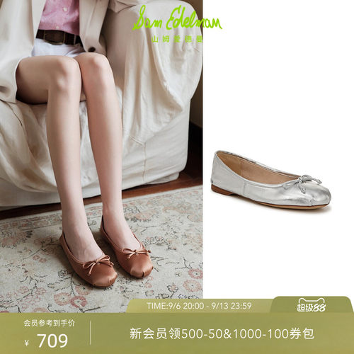 Sam Edelman 2026年秋冬新品上市！！！