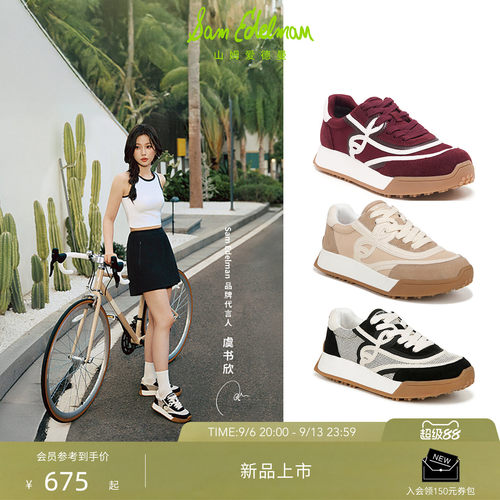 Sam Edelman 2026年秋冬新品上市！！！