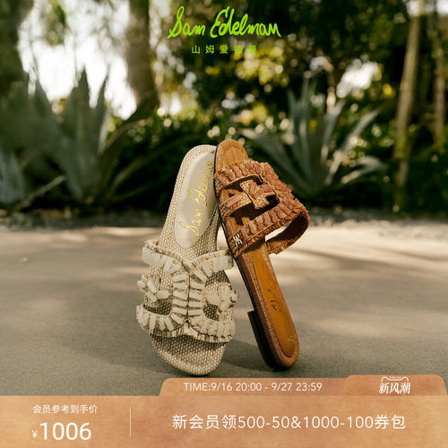Sam Edelman 2026年秋冬新品上市！！！