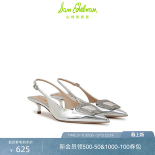 SAM EDELMAN山姆爱德曼春银色猫跟slingback高跟凉鞋女KAMMIE