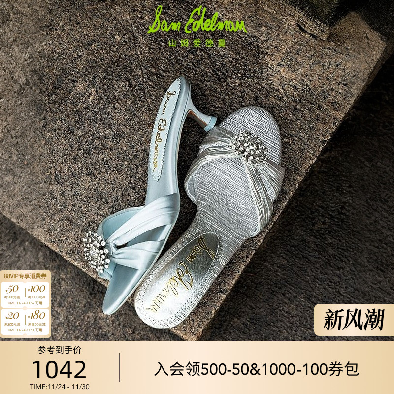 Sam Edelman 2025年冬季新品上市！！！
