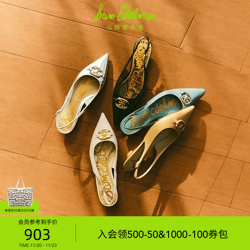 Sam Edelman 2025年冬季新品上市！！！