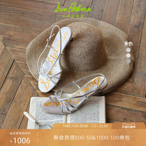 Sam Edelman 2026年早秋新品上市！！！