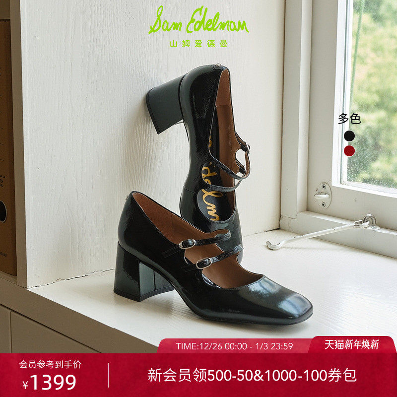 SAM EDELMAN山姆爱德曼25新双带高粗跟玛丽珍鞋跨年红色单鞋SARAH