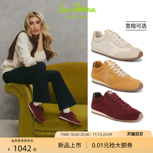 Sam Edelman 2026年秋冬新品上市！！！