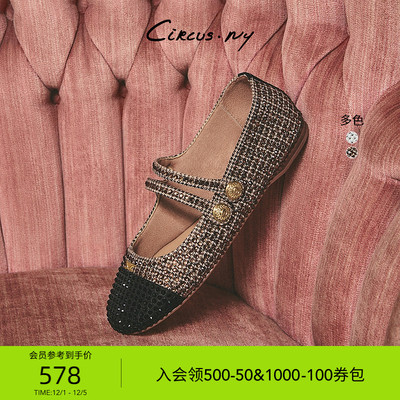 小香风水钻平底玛丽珍鞋