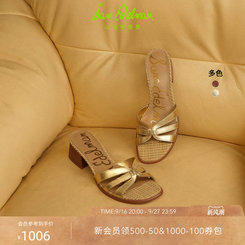 Sam Edelman 2026年秋冬新品上市！！！