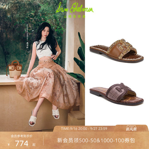 Sam Edelman 2026年秋冬新品上市！！！