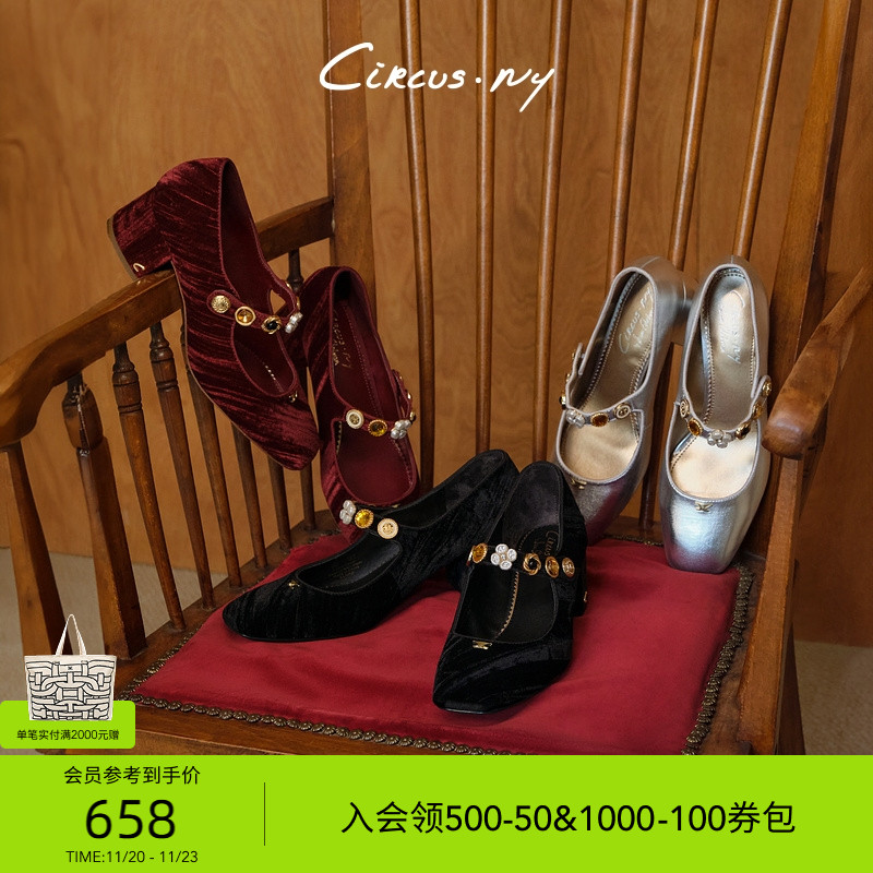 银色方头中粗跟水钻玛丽珍鞋