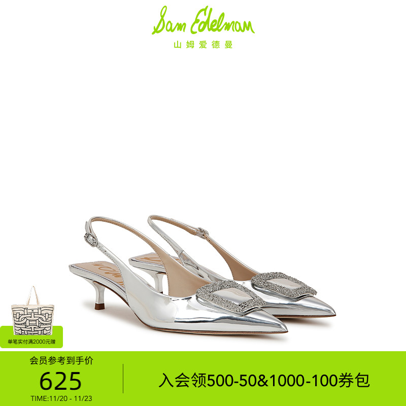 Sam Edelman 2025年冬季新品上市！！！