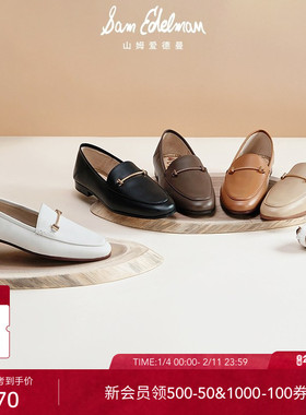 SAM EDELMAN山姆爱德曼春通勤大码乐福鞋奶油鞋老钱风单鞋女LIOR