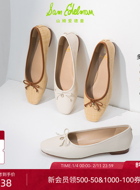 SAM EDELMAN山姆爱德曼春奶奶鞋浅口芭蕾舞平底鞋单鞋女MEADOW