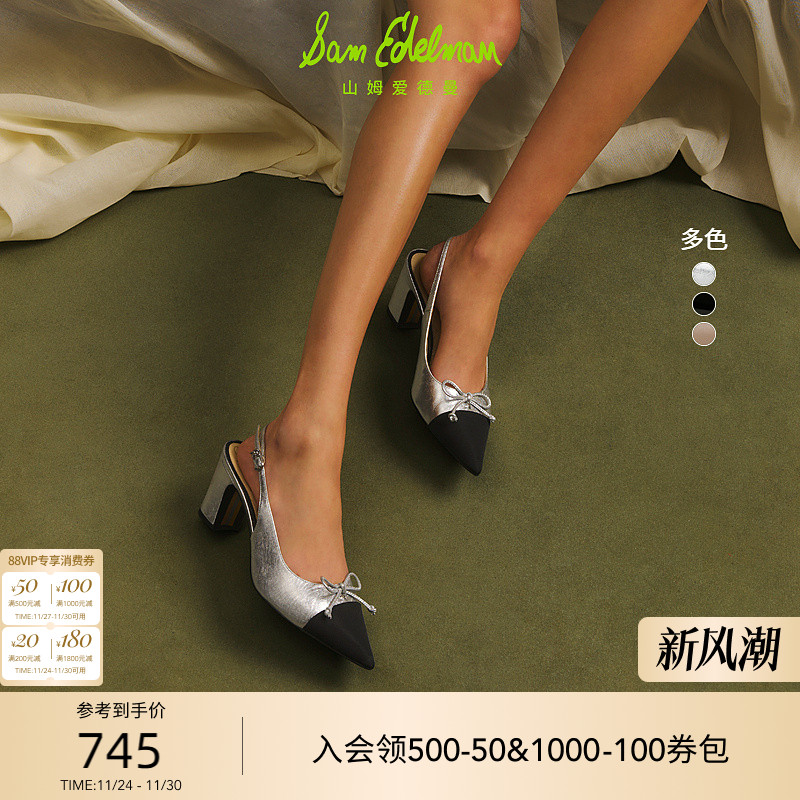 尖头气质一字扣带粗跟高跟鞋女