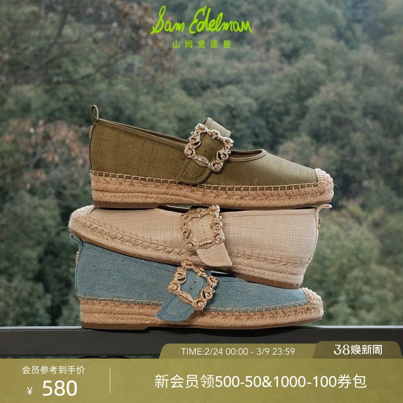 SAM EDELMAN山姆爱德曼春橄榄绿一字带玛丽珍鞋渔夫单鞋女MADDY