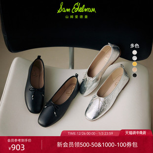 蝴蝶结芭蕾平底单鞋 奶奶鞋 女ARI EDELMAN山姆爱德曼2025秋新款 SAM