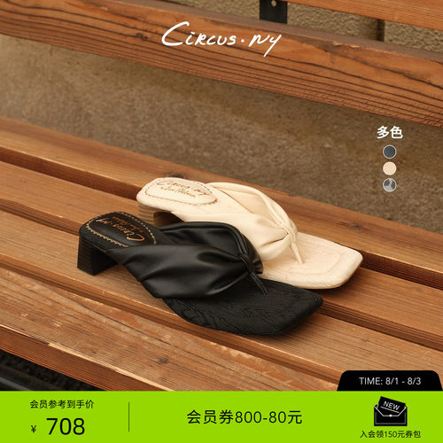 Sam Edelman 2026年早秋新品上市！！！