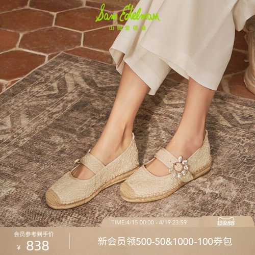 Sam Edelman 2026年春夏新品上市！！！