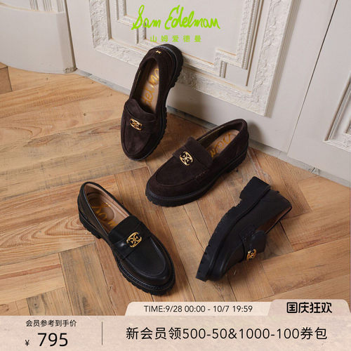 Sam Edelman 2026年秋冬新品上市！！！