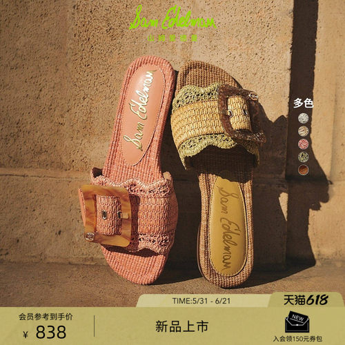 Sam Edelman 2026年夏季新品上市！！！