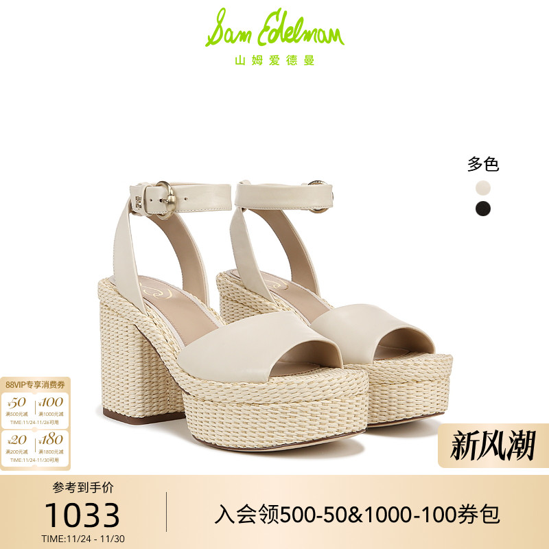 SAMEDELMAN超高跟时装凉鞋露趾