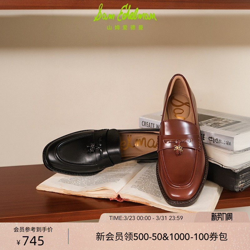 虞书欣同款SAM EDELMAN山姆爱德曼春小皮鞋豆豆乐福鞋女D