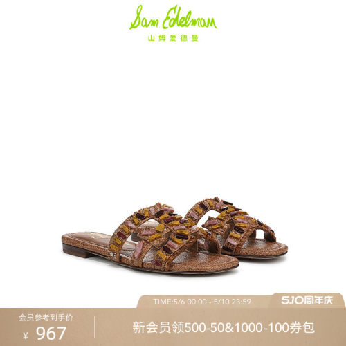 Sam Edelman 2026年夏季新品上市！！！