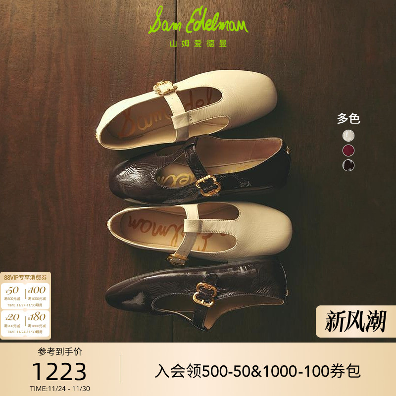 Sam Edelman 2025年冬季新品上市！！！