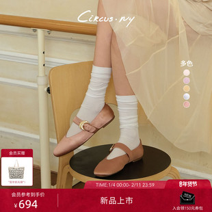 SAM EDELMAN山姆爱德曼26春新芭蕾甜美少女马卡龙玛丽珍鞋CIRCUS