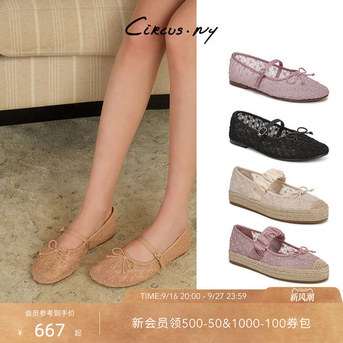 Sam Edelman 2026年秋冬新品上市！！！