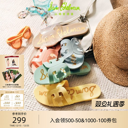 Sam Edelman 2026年春夏新品上市！！！
