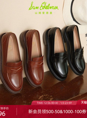 SAM EDELMAN山姆爱德曼秋黑圆头牛皮英伦乐福平底单鞋女CELIA