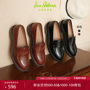 SAM 女CELIA EDELMAN山姆爱德曼秋黑圆头牛皮英伦乐福平底单鞋