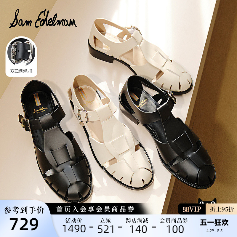 方落落同款SAM EDELMAN2024春款编织包头猪笼鞋罗马凉鞋女CA