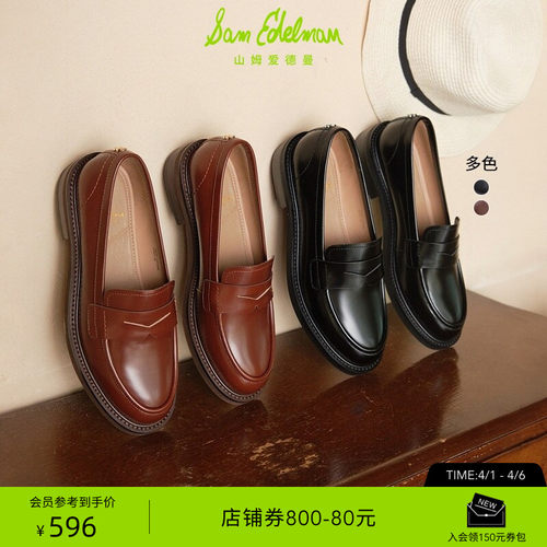 Sam Edelman 2026年春夏新品上市！！！