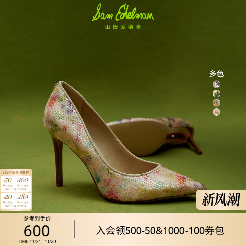 SAMEDELMAN珠片印花尖头高跟鞋