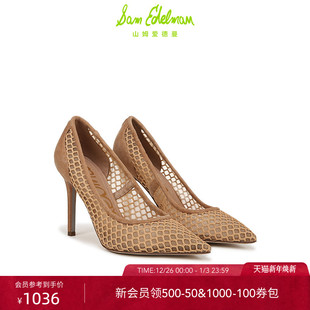 MESH HAZEL SAM EDELMAN山姆爱德曼2025早春尖头浅口镂空细高跟鞋