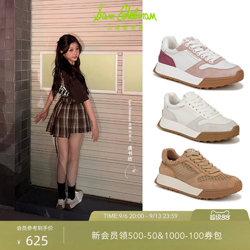 Sam Edelman 2026年秋冬新品上市！！！