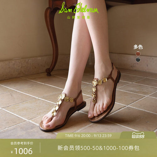 Sam Edelman 2026年秋冬新品上市！！！